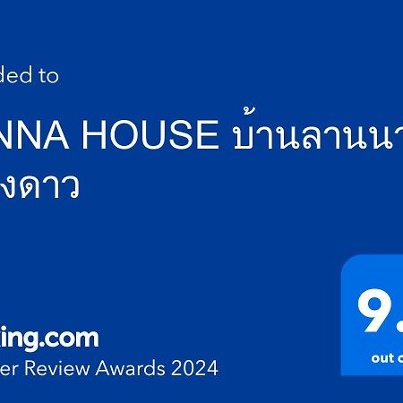 Lanna House บ้านลานนา เชียงดาว Esterno foto